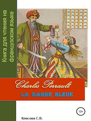 cover image of Charles Perrault. La Barbe bleue. Книга для чтения на французском языке